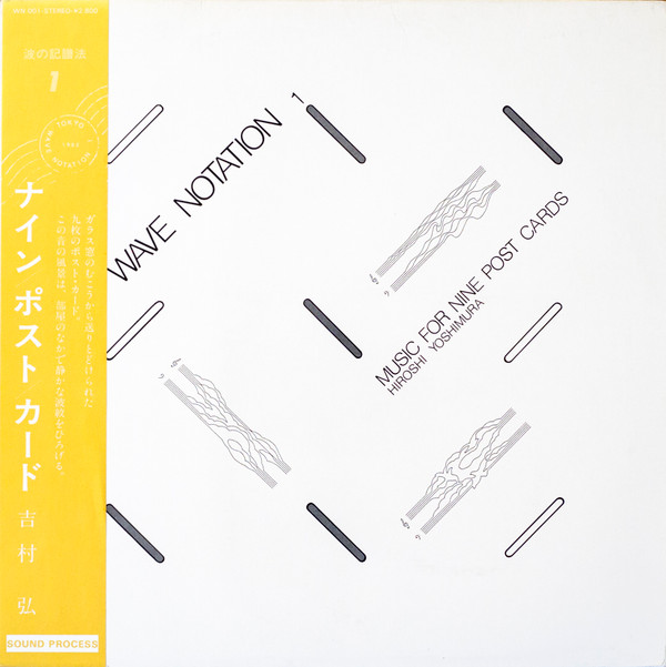 HIROSHI YOSHIMURA – Music For Nine Postcards (1982, Sound Process)